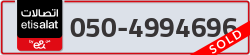  - code - 050 - number -4994696