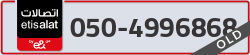  - code - 050 - number -4996868