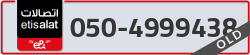  - code - 050 - number -4999438