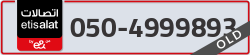  - code - 050 - number -4999893