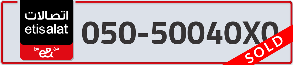 etisalat Mobile Number 050 code 50040X0 number