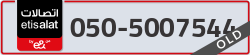  - code - 050 - number -5007544
