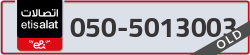  - code - 050 - number -5013003