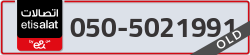  - code - 050 - number -5021991