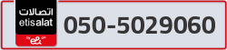  - code - 050 - number -5029060