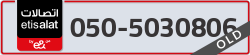  - code - 050 - number -5030806