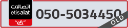  - code - 050 - number -5034450