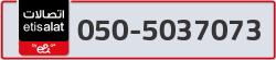  - code - 050 - number -5037073