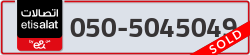  - code - 050 - number -5045049