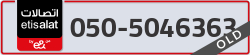  - code - 050 - number -5046363