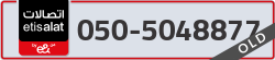  - code - 050 - number -5048877