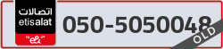  - code - 050 - number -5050048