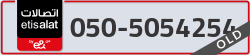  - code - 050 - number -5054254