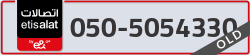  - code - 050 - number -5054330