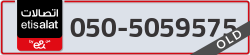  - code - 050 - number -5059575