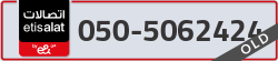  - code - 050 - number -5062424