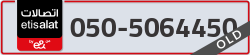  - code - 050 - number -5064450