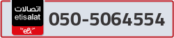  - code - 050 - number -5064554