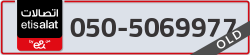  - code - 050 - number -5069977