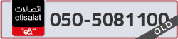  - code - 050 - number -5081100