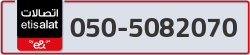  - code - 050 - number -5082070