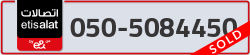  - code - 050 - number -5084450