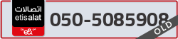  - code - 050 - number -5085908