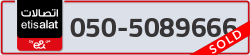  - code - 050 - number -5089666