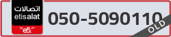 - code - 050 - number -5090110