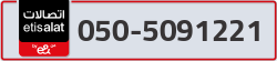  - code - 050 - number -5091221
