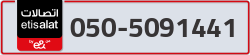  - code - 050 - number -5091441