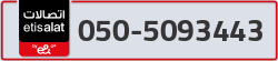  - code - 050 - number -5093443