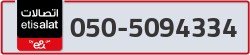  - code - 050 - number -5094334