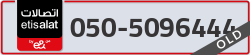  - code - 050 - number -5096444