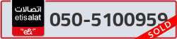  - code - 050 - number -5100959