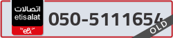  - code - 050 - number -5111654
