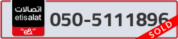  - code - 050 - number -5111896