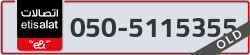  - code - 050 - number -5115355