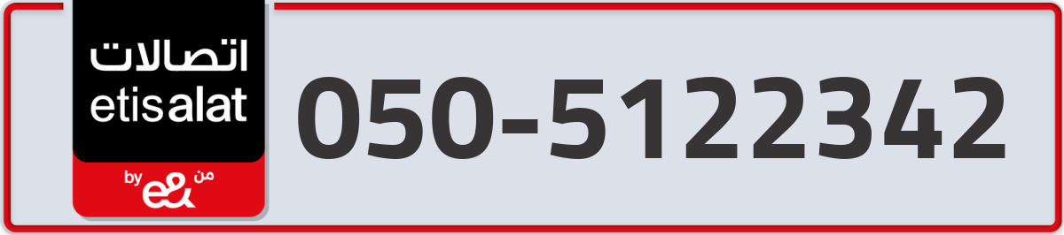 etisalat Mobile Number 050 code 5122342 number