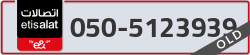  - code - 050 - number -5123939