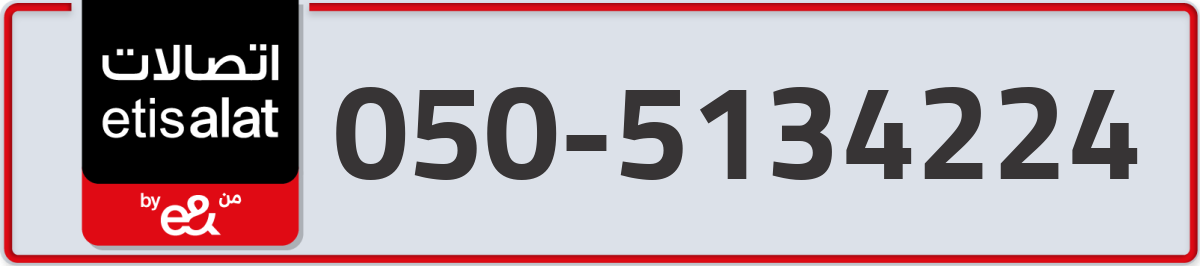 etisalat Mobile Number 050 code 5134224 number