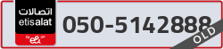  - code - 050 - number -5142888