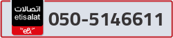  - code - 050 - number -5146611