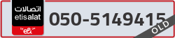  - code - 050 - number -5149415