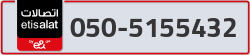  - code - 050 - number -5155432