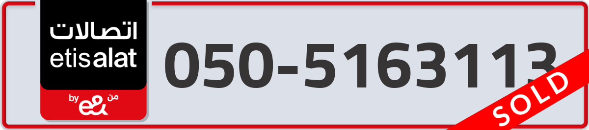 etisalat Mobile Number 050 code 5163113 number