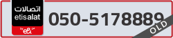  - code - 050 - number -5178889