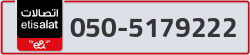  - code - 050 - number -5179222