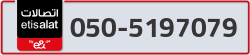  - code - 050 - number -5197079