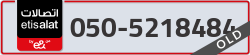  - code - 050 - number -5218484